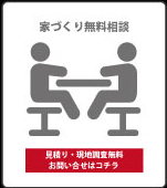 お問い合わせはこちら